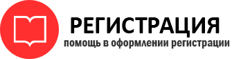 прописка в Будённовске img756346